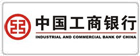 中國工商銀行標(biāo)志